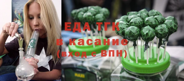 каннабис Бугульма