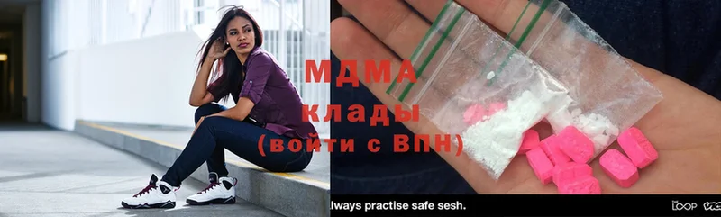 MDMA crystal  MEGA как зайти  Белебей 