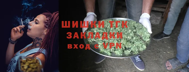 купить   Белебей  Каннабис THC 21% 